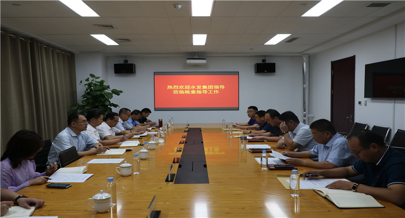 【水發(fā)公用】水發(fā)集團(tuán)組織人事部部長(zhǎng)高貫兵等蒞臨水發(fā)公用集團(tuán)聽取2020年半年考核工作匯報(bào) (2).jpg
