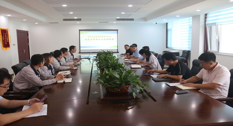 提質(zhì)增效 轉(zhuǎn)型升級-創(chuàng)建標(biāo)桿企業(yè)快速推進  驅(qū)動公司高質(zhì)量發(fā)展 (3).jpg