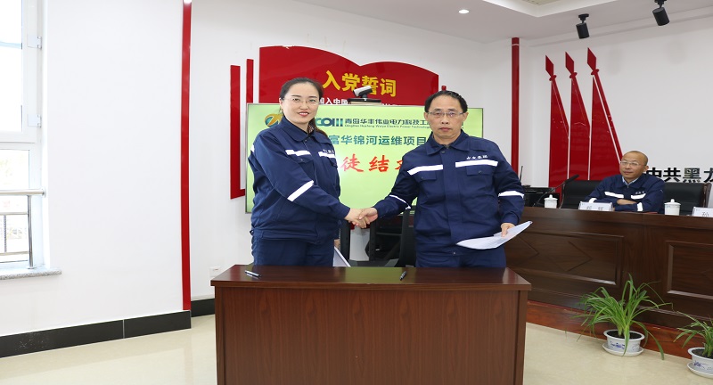 師徒結(jié)對子，攜手共發(fā)展——公司舉行2020“導(dǎo)師帶徒”結(jié)對儀式 (2).JPG